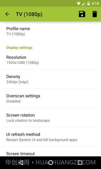无黑边比例修改器app截图3 无黑边比例修改器app截图3