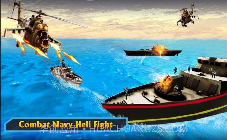 空战武装直升机截图1 空战武装直升机截图1