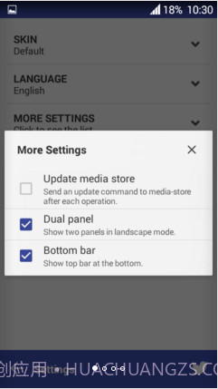 MiXplorer文件管理器截图1 MiXplorer文件管理器截图1