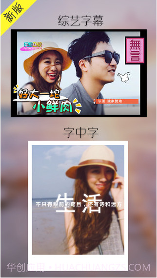 玩图截图1 玩图截图1