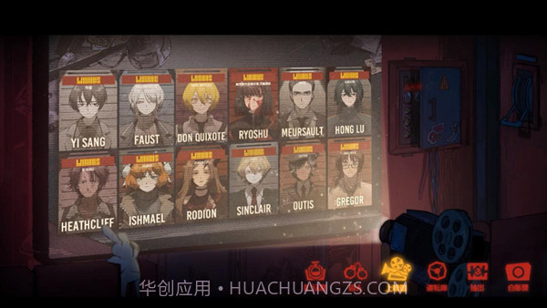 边狱巴士公司截图3 边狱巴士公司截图3