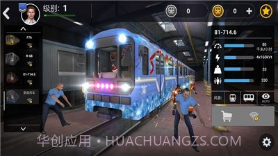 地铁模拟器3d乘客模式截图2 地铁模拟器3d乘客模式截图2