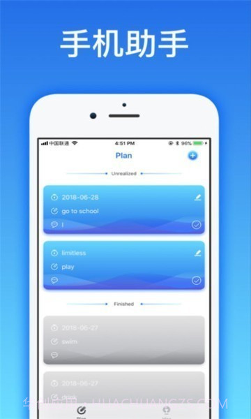 爱思极速版安卓免费截图2 爱思极速版安卓免费截图2