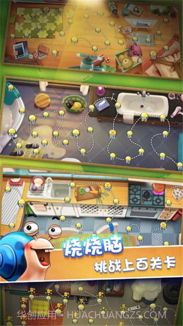 救救蜗牛吧截图2 救救蜗牛吧截图2