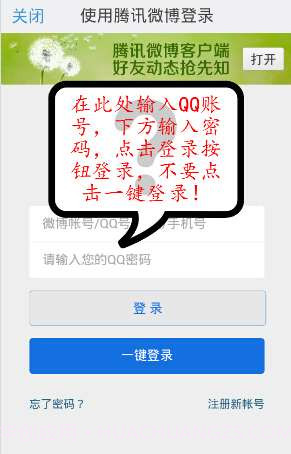 北安人脉圈截图2 北安人脉圈截图2