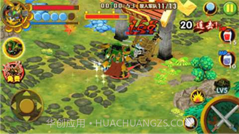 果宝三国无限元宝截图2