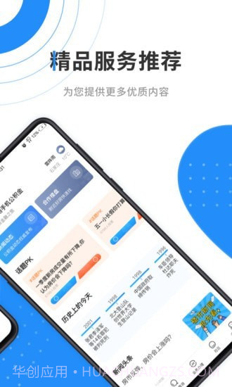 贵阳公积金查询截图2 贵阳公积金查询截图2