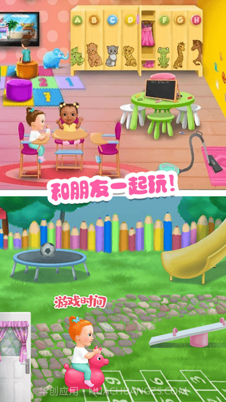 迷你乐园游乐园截图4 迷你乐园游乐园截图4