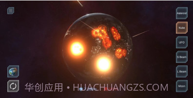 太阳撞击截图4 太阳撞击截图4