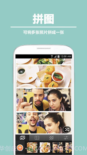手机单反截图2 手机单反截图2