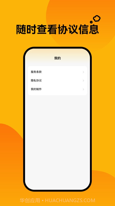 轻松壁纸截图1 轻松壁纸截图1