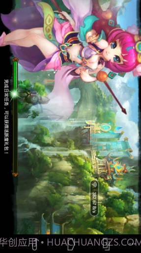 圣灵之道截图3 圣灵之道截图3