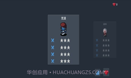 未知防线截图1 未知防线截图1