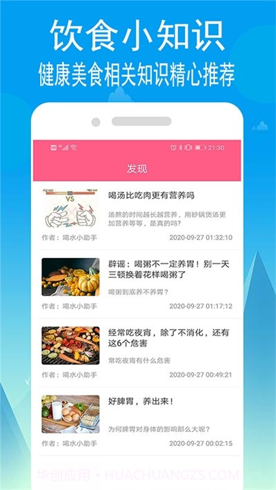 小源厨房截图4 小源厨房截图4