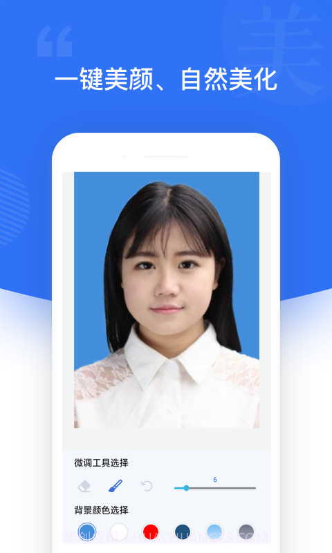 自旋最美证件照截图3 自旋最美证件照截图3