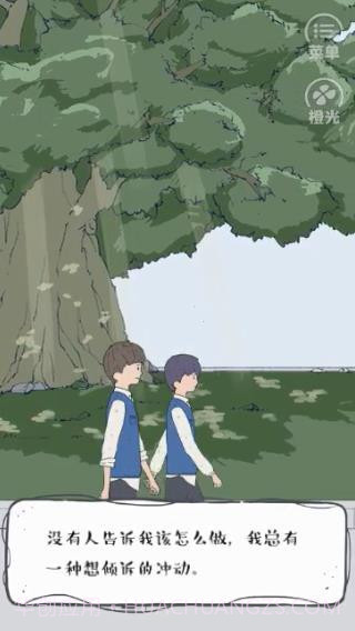 A gays lifeapp截图2