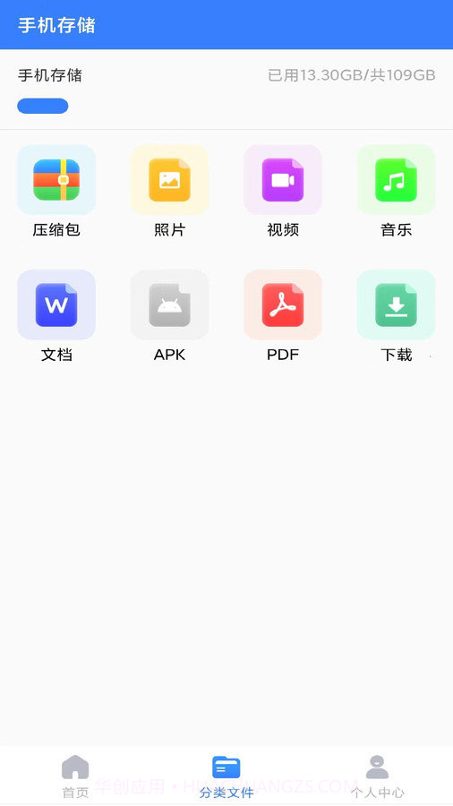 亿闪租截图1 亿闪租截图1