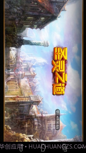 圣灵之道截图2 圣灵之道截图2