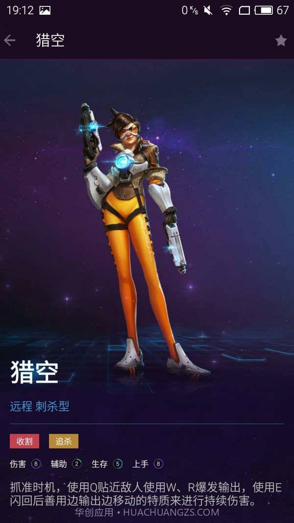 随身风暴英雄正式版官网截图4 随身风暴英雄正式版官网截图4