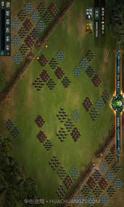 枭雄三国截图5 枭雄三国截图5