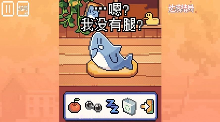 动物奇妙物语截图1