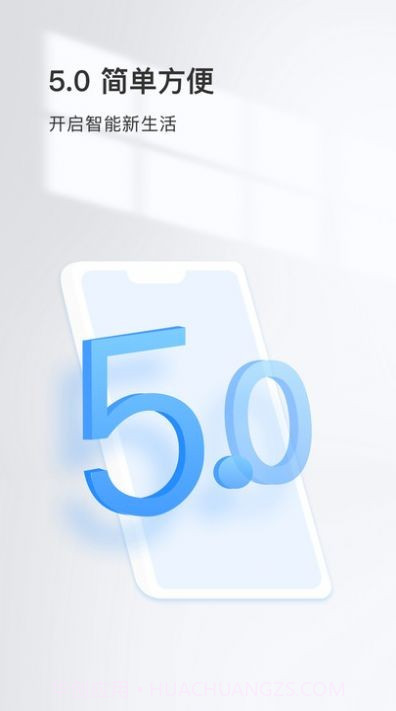 ziicam摄像头截图1