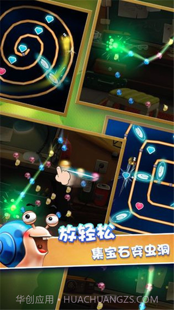 救救蜗牛吧截图3 救救蜗牛吧截图3