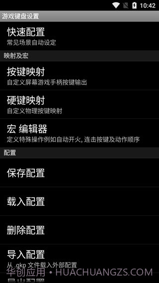 虚拟键盘截图2 虚拟键盘截图2