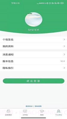 商国风暴截图2 商国风暴截图2