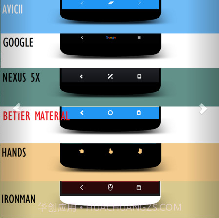 navigate层面主题截图2