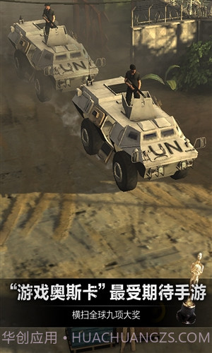 乌合之众:正义集结截图2 乌合之众:正义集结截图2