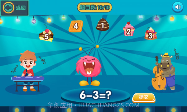 喂养贪吃怪截图2 喂养贪吃怪截图2