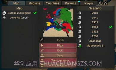 我们的帝国内置菜单版截图1