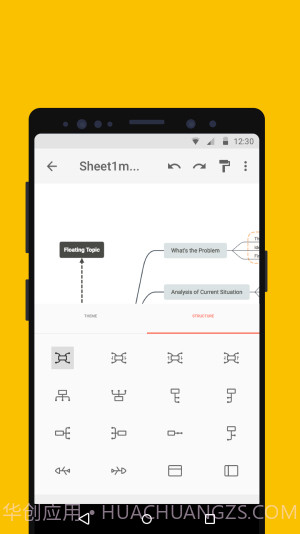 xmind思维导图截图2 xmind思维导图截图2