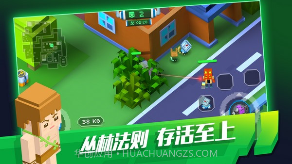 我的侠盗世界飞车大逃杀游戏截图3