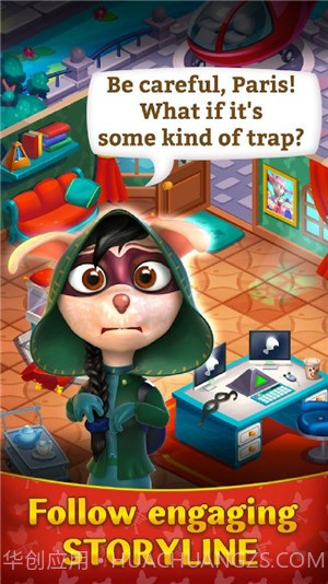 钻石景观截图3 钻石景观截图3