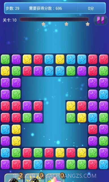 星星砰砰砰截图2 星星砰砰砰截图2