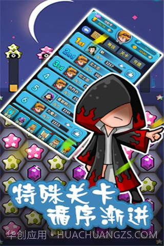 三个奶爸截图2 三个奶爸截图2