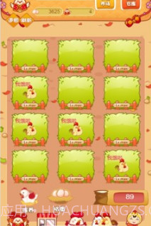 一文鸡农场截图1