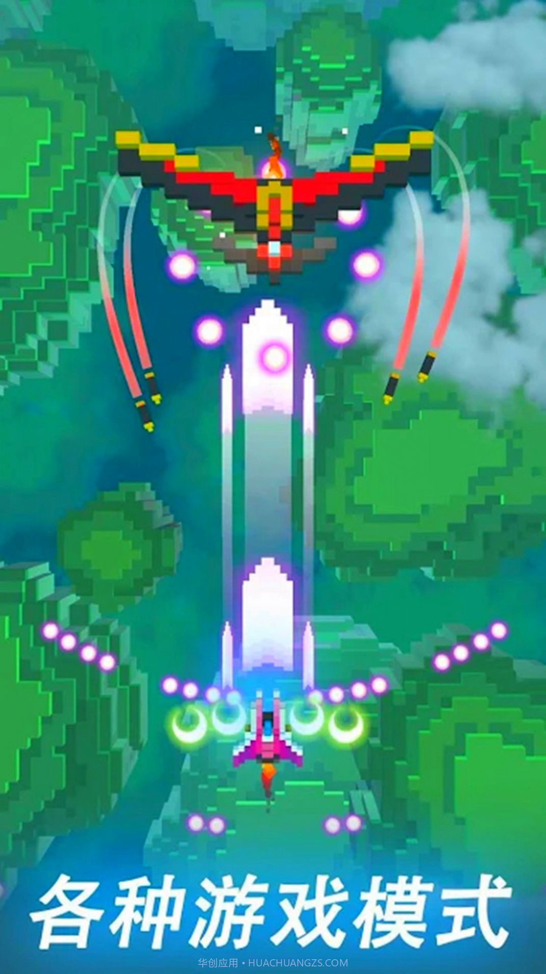 雷霆机甲战机截图3 雷霆机甲战机截图3