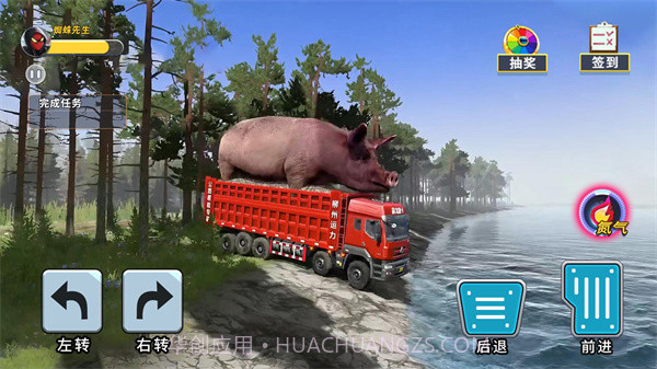 泥头卡车模拟器截图3