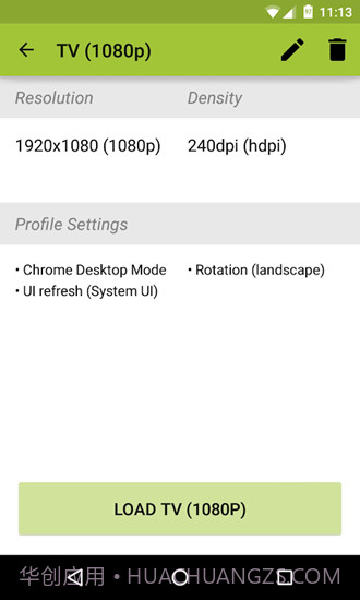 无黑边比例修改器app截图2 无黑边比例修改器app截图2