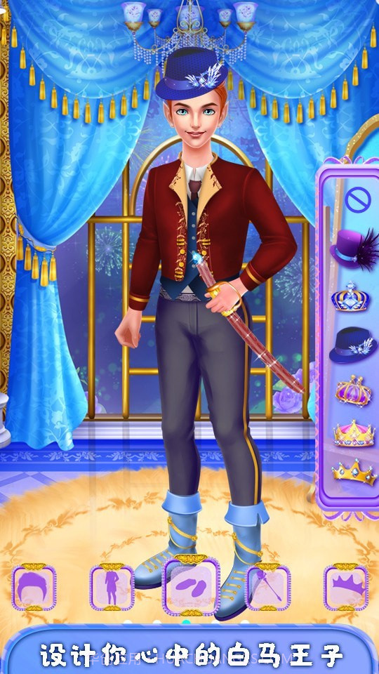 精灵公主装扮比赛截图4 精灵公主装扮比赛截图4