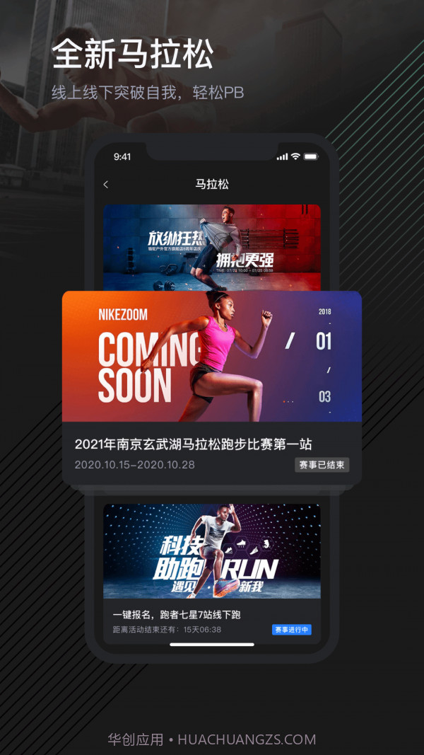 荔枝悦动截图2 荔枝悦动截图2