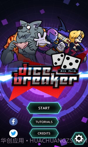 爆裂骰子截图2 爆裂骰子截图2
