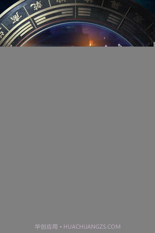 盗墓笔记终极截图3