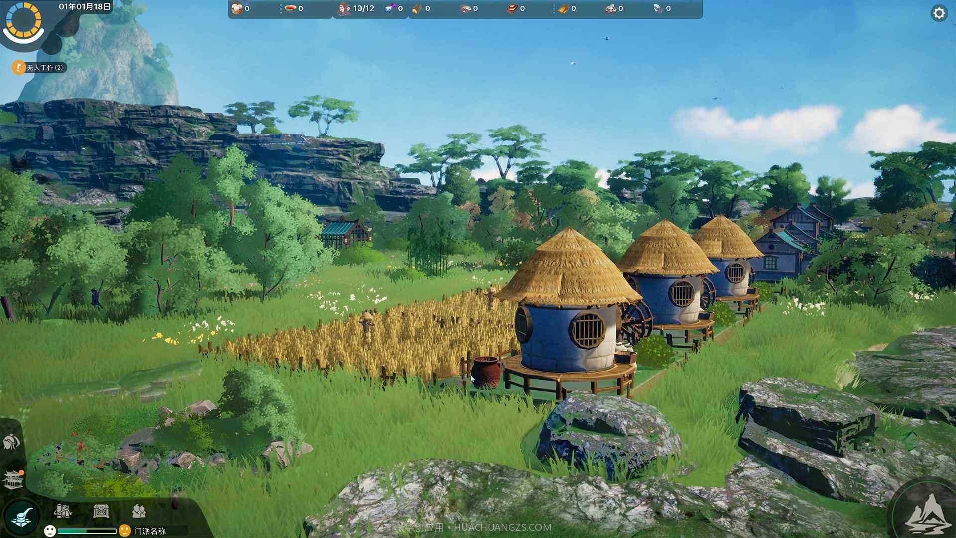 山门与幻境截图5