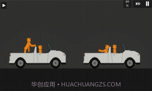 只是游乐场截图3