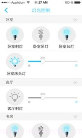 安居小宝智能摄像机APP 3.4.1截图2 安居小宝智能摄像机APP 3.4.1截图2