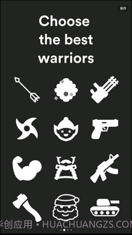 二维作战模拟器截图3 二维作战模拟器截图3